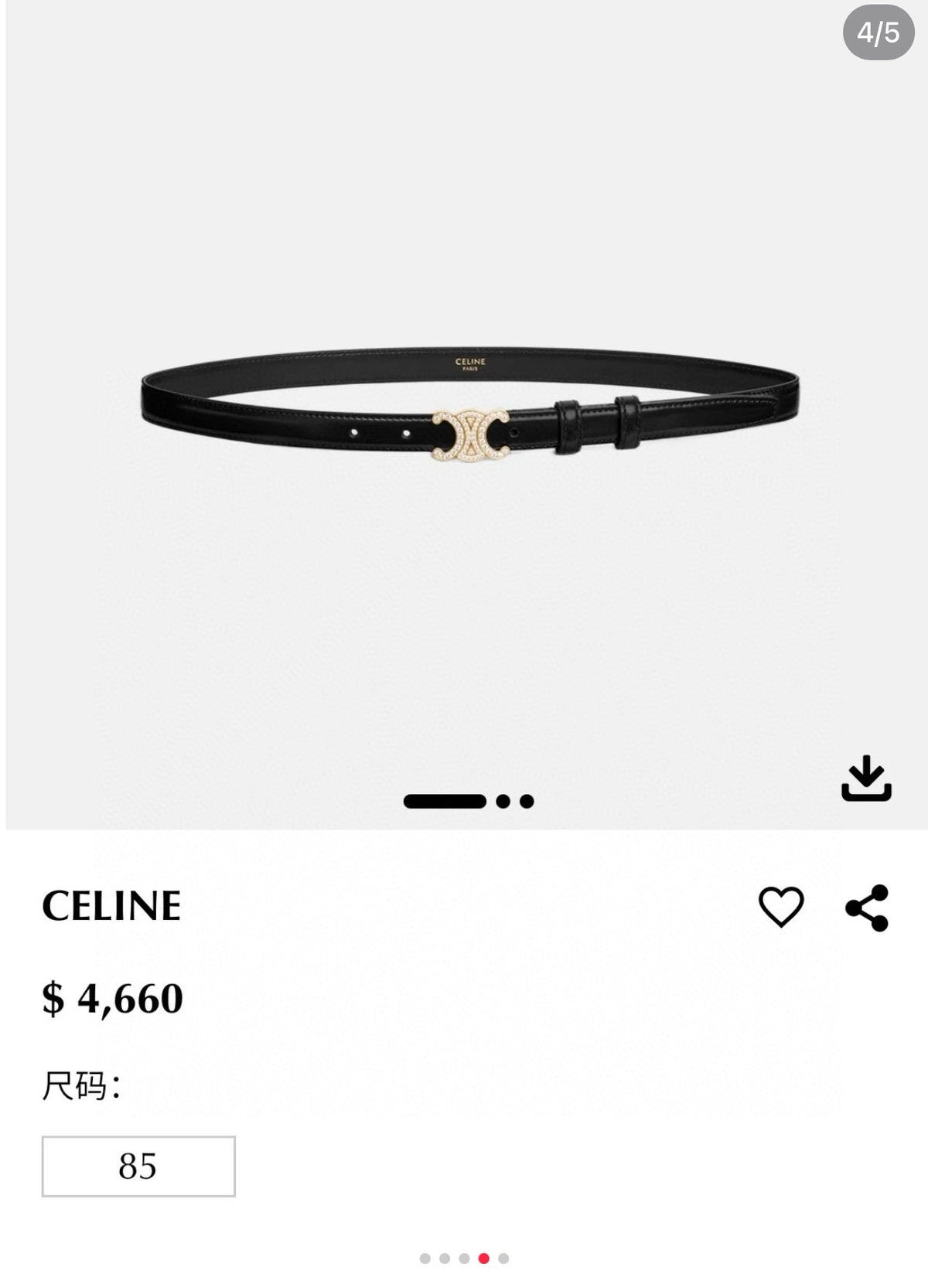 Ремінь Celine Triomphe — фото 6