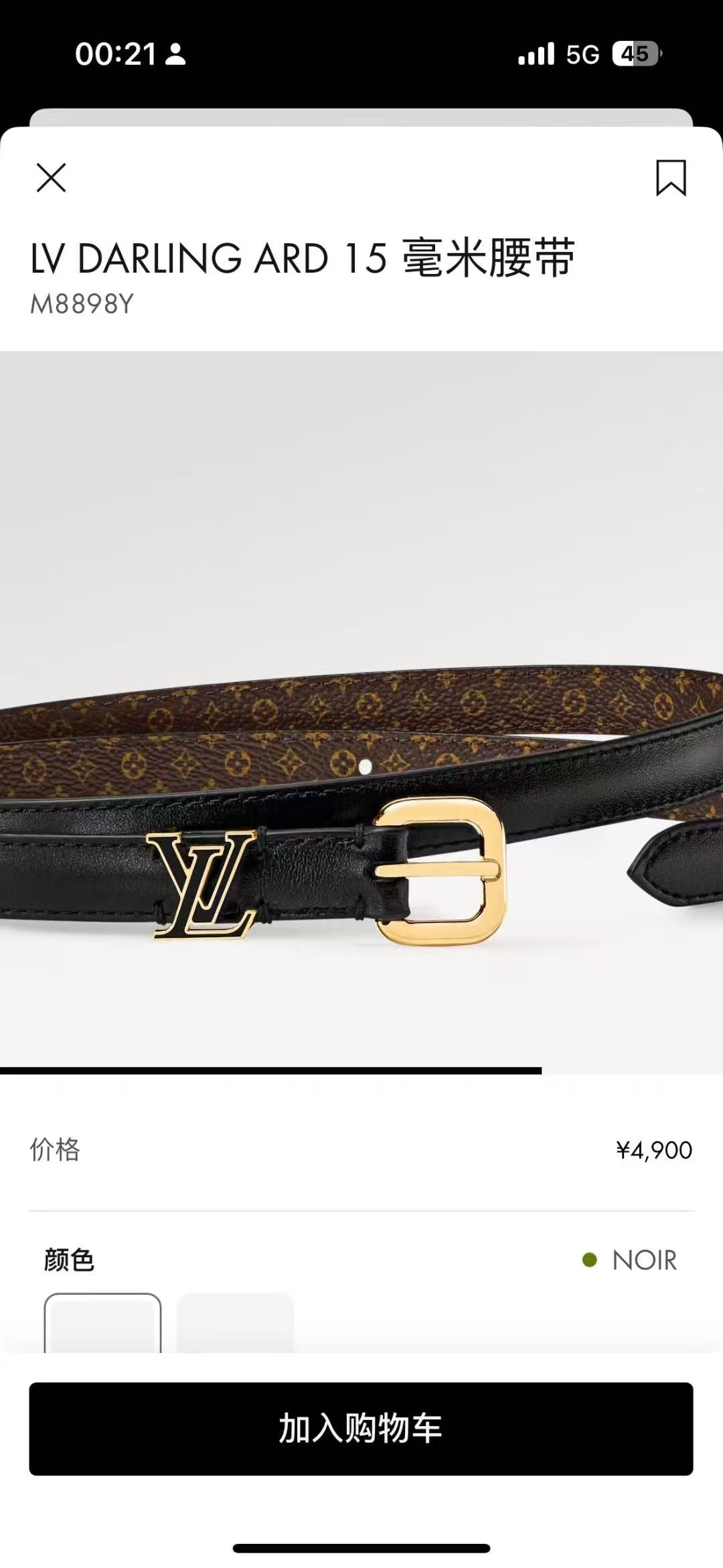 Ремінь Louis Vuitton — фото 6