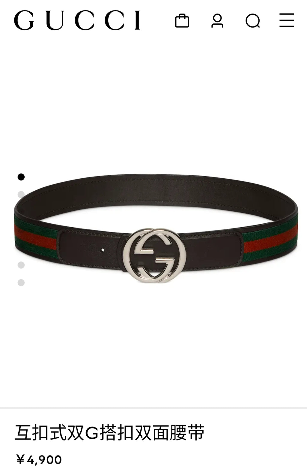 Ремінь Gucci Double G з текстилю й натуральної шкіри — фото 3