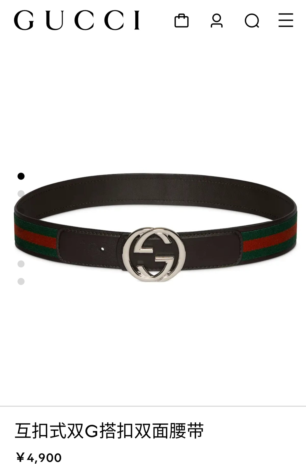 Ремінь Gucci Double G з текстилю й натуральної шкіри — фото 3