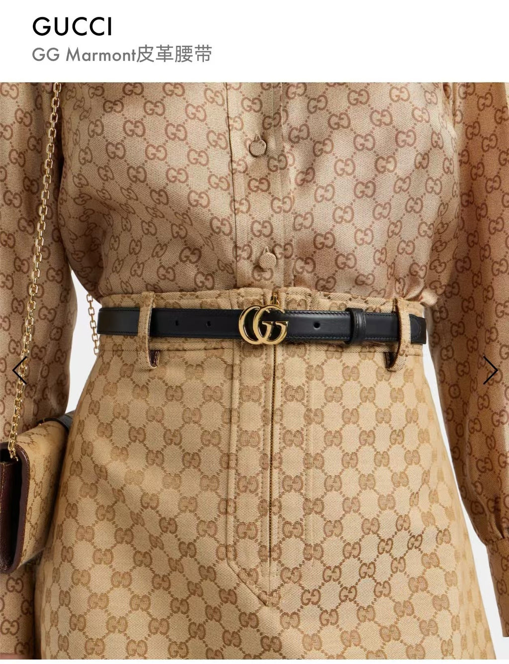 Ремінь Gucci з натуральної шкіри — фото 6