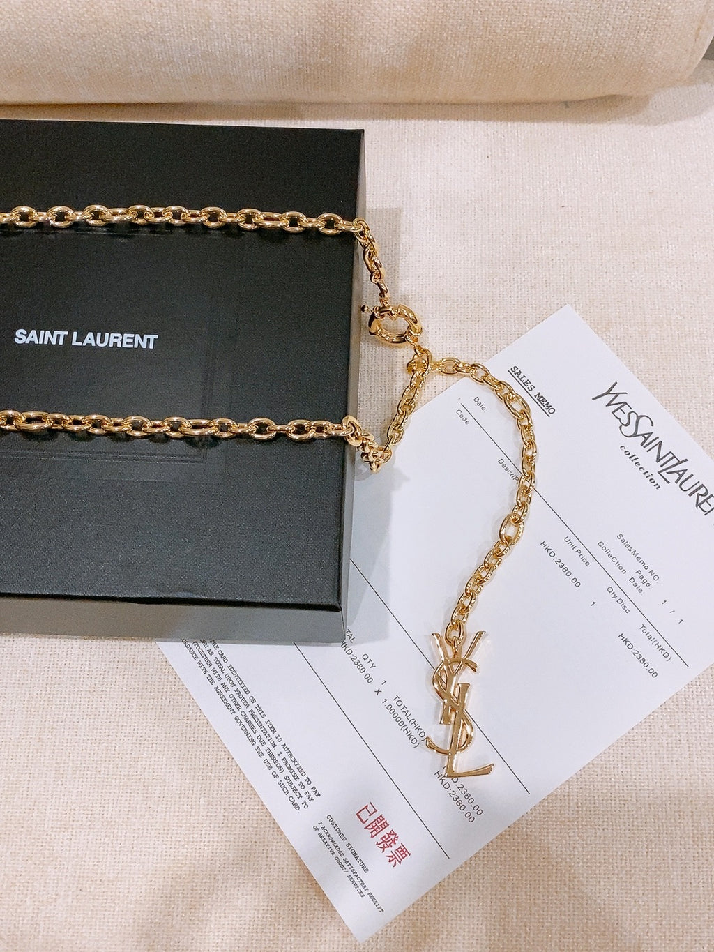 Ремінь Saint Laurent