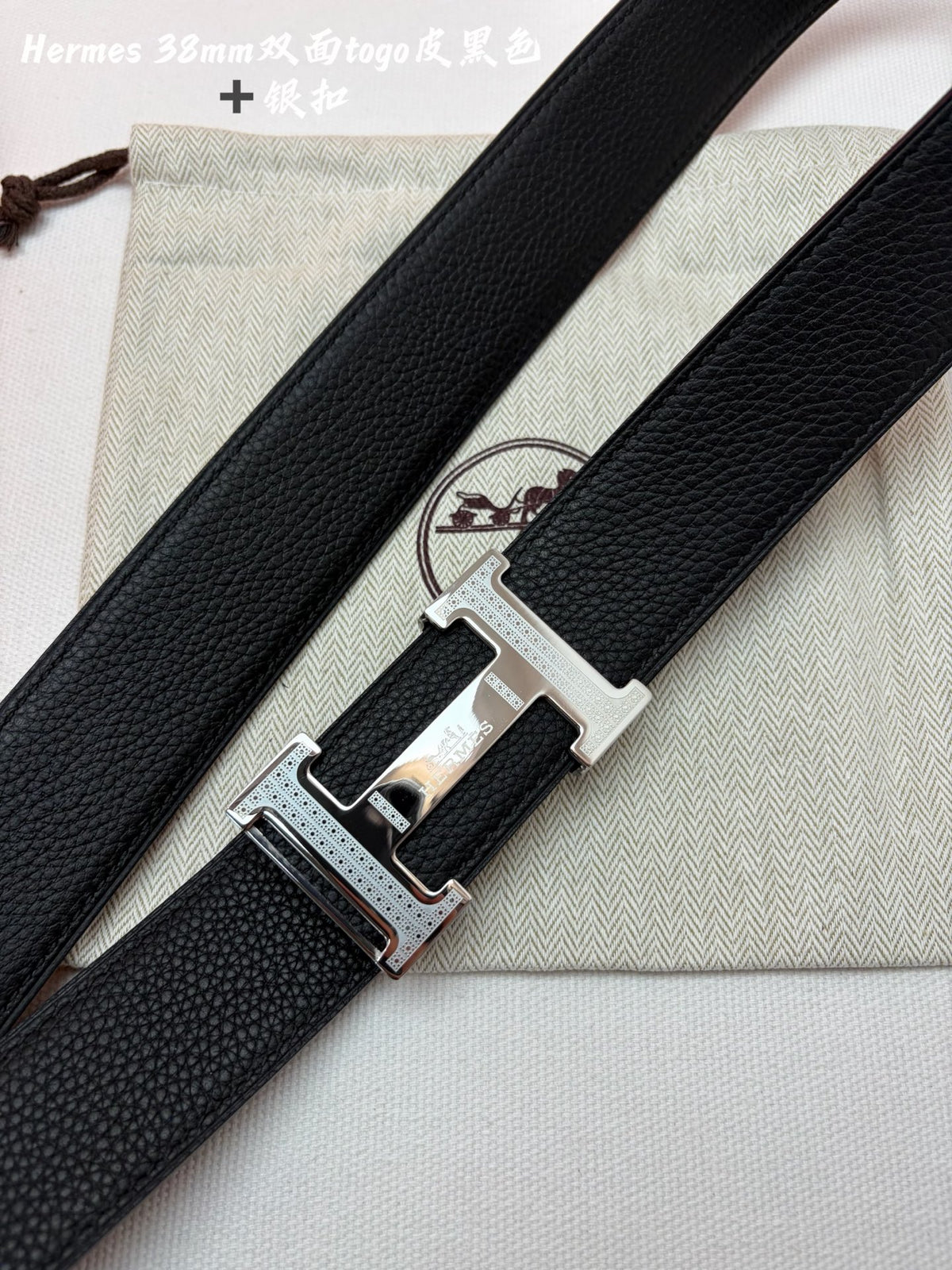 Ремінь Hermès зі шкіри Epsom