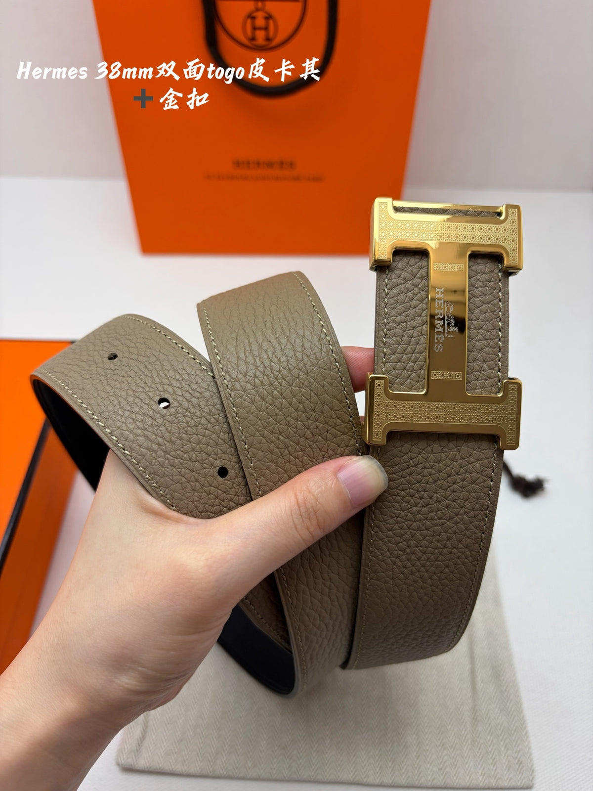 Ремінь Hermès зі шкіри Epsom