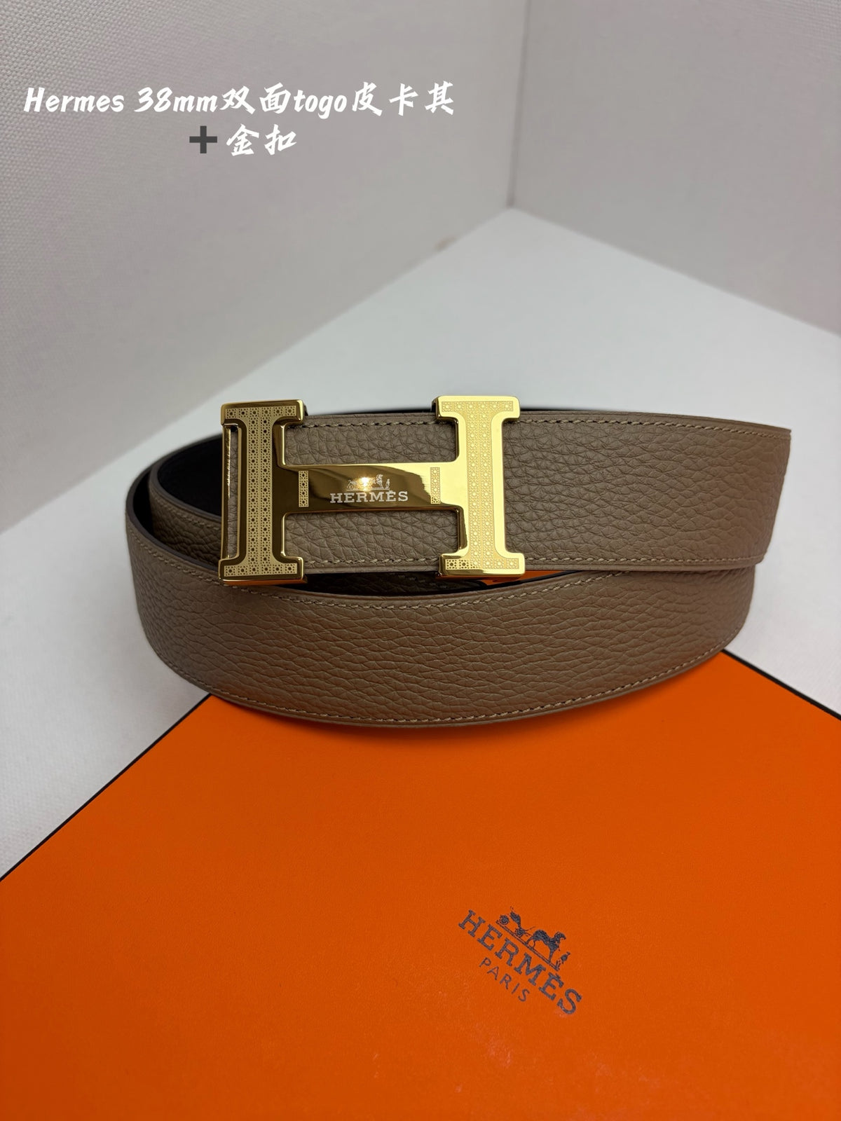Ремінь Hermès зі шкіри Epsom