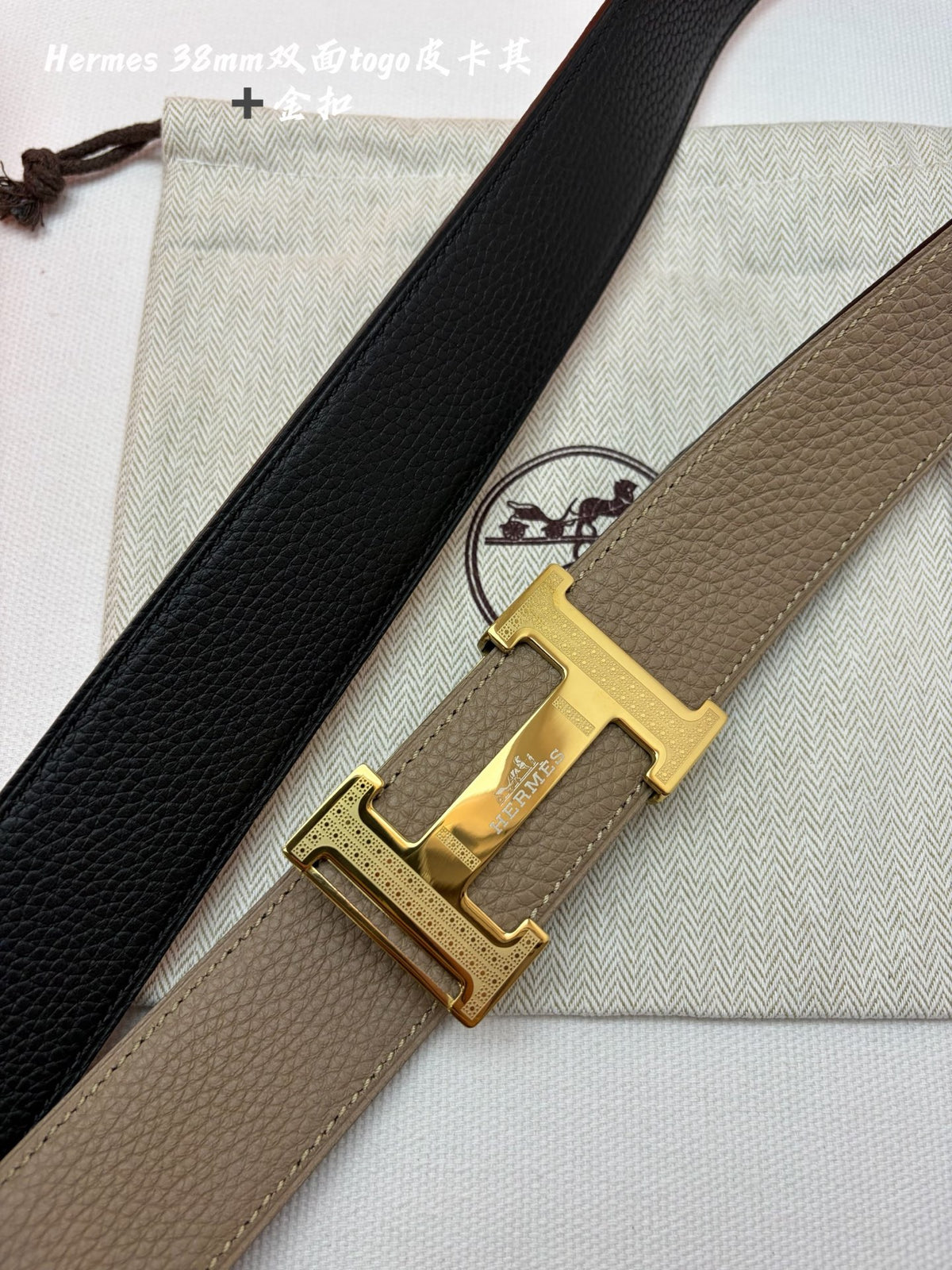 Ремінь Hermès зі шкіри Epsom