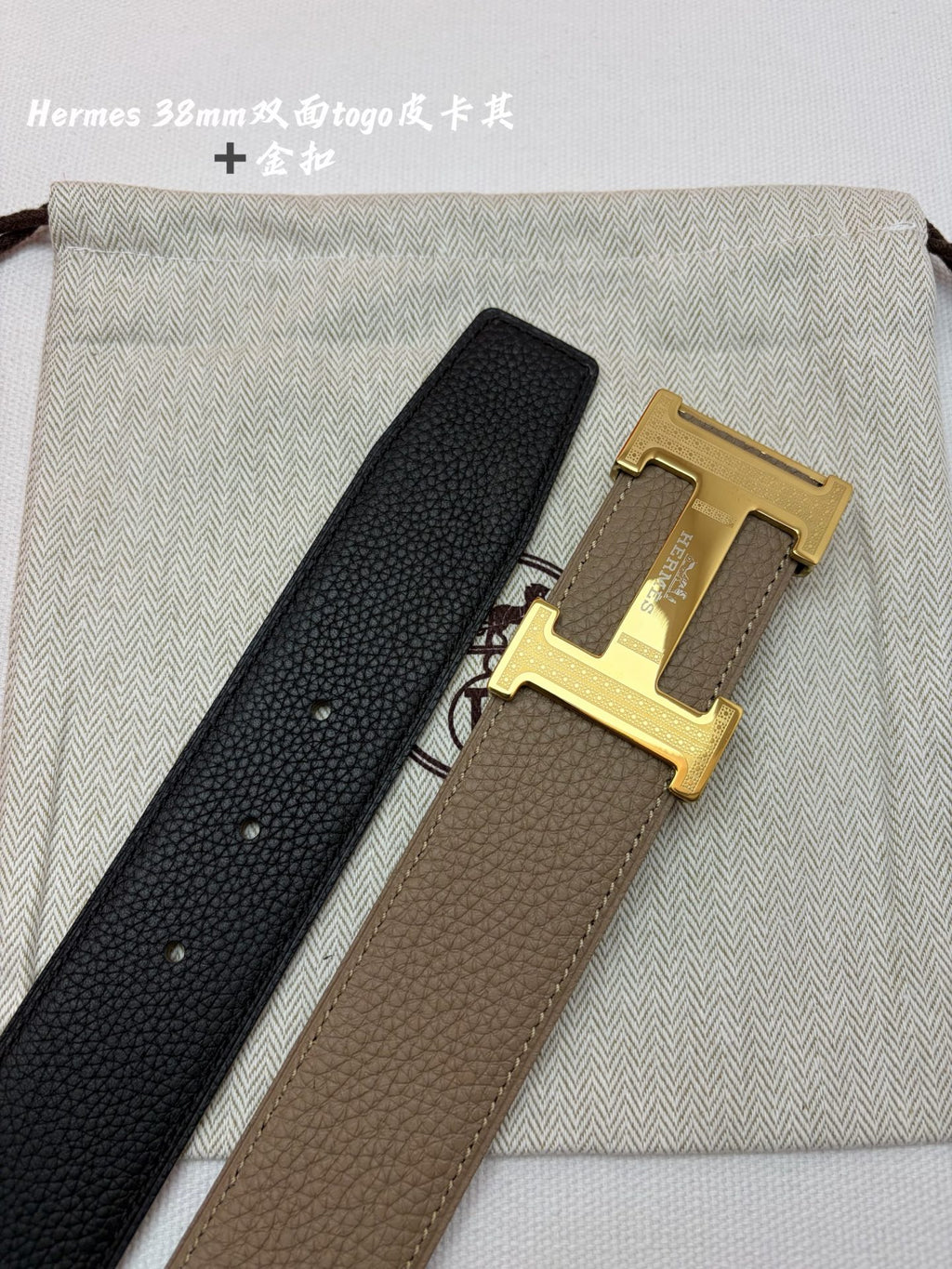 Ремінь Hermès зі шкіри Epsom