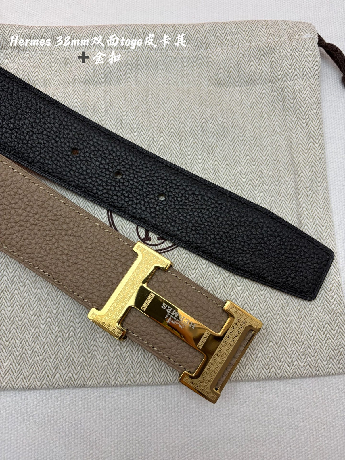 Ремінь Hermès зі шкіри Epsom