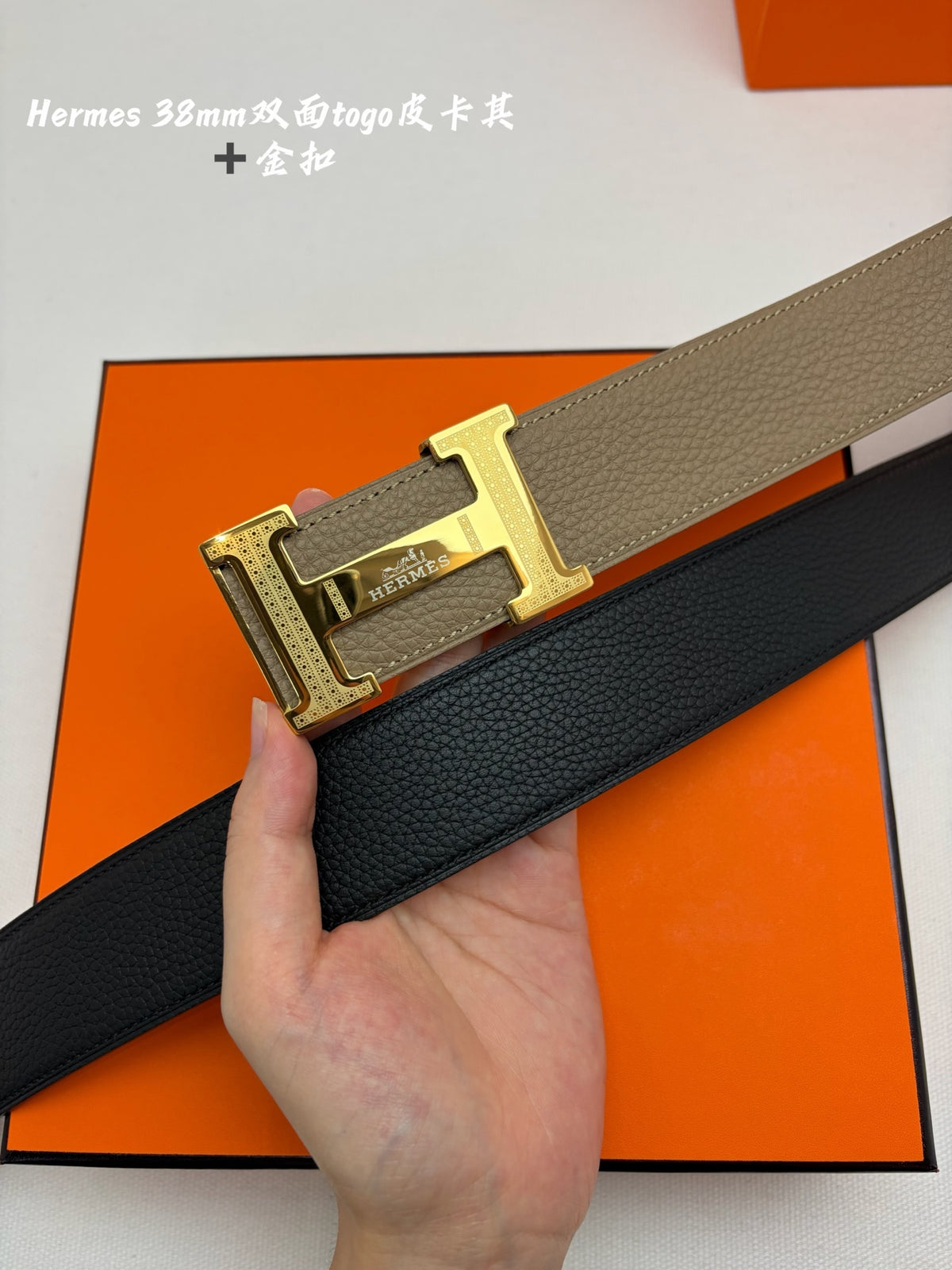 Ремінь Hermès зі шкіри Epsom