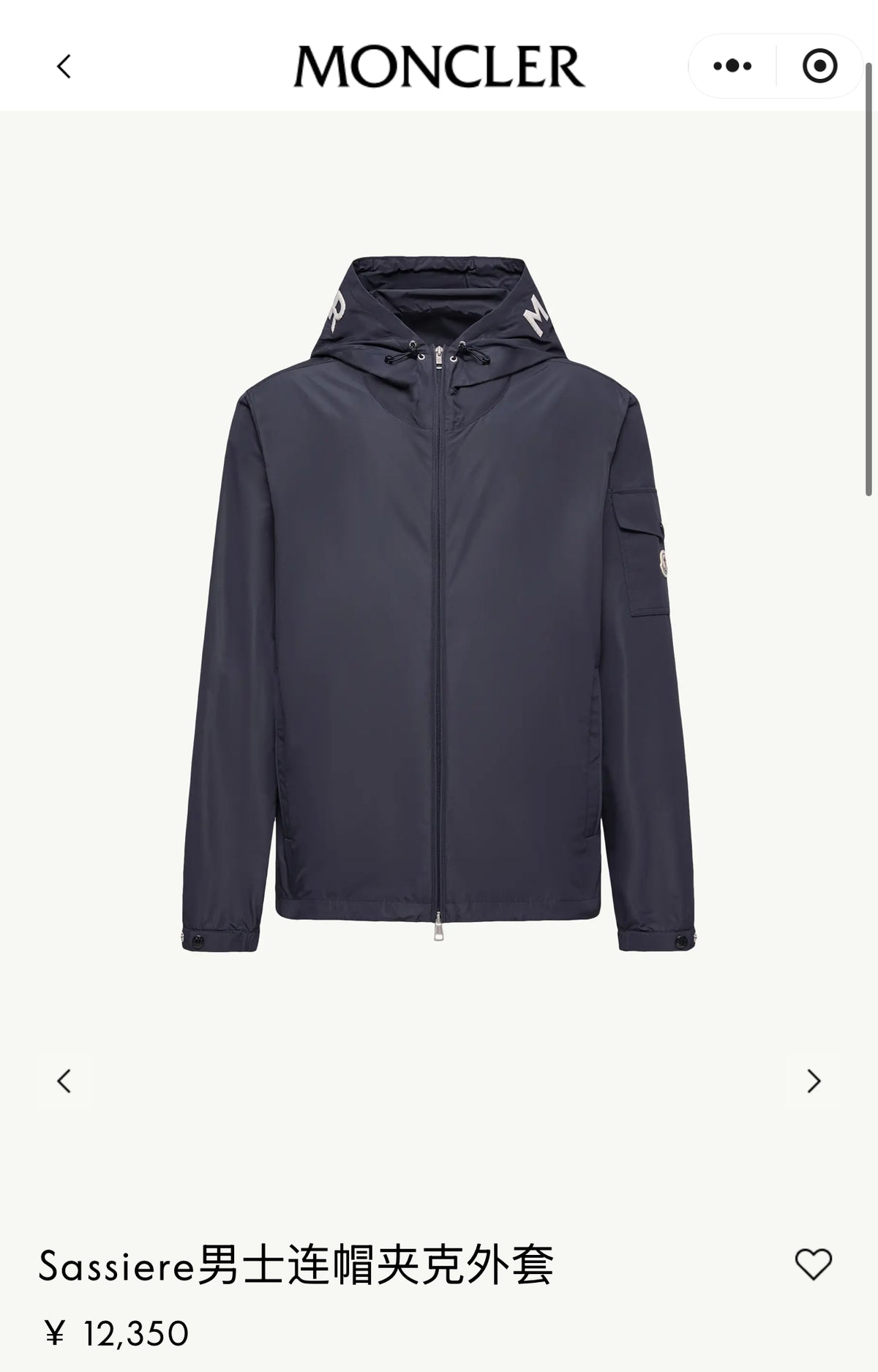 Куртка з капюшоном Moncler — фото 16