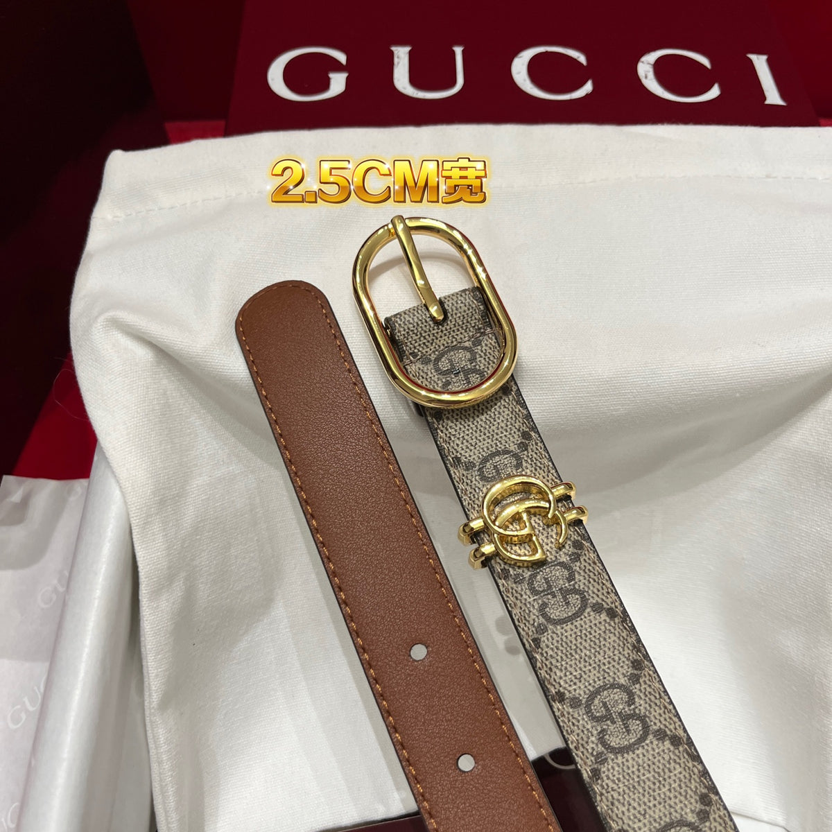 Ремінь Gucci